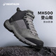 迪卡儂MH500登山鞋男旅游鞋舒適透氣戶外徒步靴灰42碼-4236894