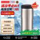 虎牌（TIGER）不銹鋼保溫杯節(jié)日禮品男女水杯MJA-B036-XCT不銹鋼色360ML