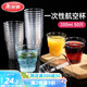 美麗雅 一次性杯子航空杯200ml*50只 食品級加厚塑料杯透明水杯飲料杯