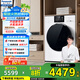 松下（Panasonic）12kg滾筒洗衣機(jī)全自動(dòng)白月光4.0Ultra超薄光動(dòng)銀除菌水氧泡沫凈1.12洗凈比N572T【吳磊同款】
