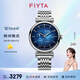 飛亞達(dá)（FIYTA）男士手表男 印系列復(fù)古騎行運(yùn)動(dòng)機(jī)械男表 生日禮物送爸爸老公 丹尼藍(lán)