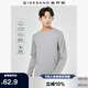 佐丹奴長袖t恤男純棉貼身上衣基礎(chǔ)款純色圓領(lǐng)打底衫01023820