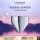 萊珀妮（La Prairie）生機煥活臻研面霜50ml 保濕緊致提升護膚品禮盒七夕情人節(jié)禮物