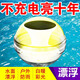 太陽(yáng)能漂浮燈花園水池泳池魚塘裝飾燈池塘公園湖泊水池三色水漂燈 太陽(yáng)能水漂燈【三模式】1個(gè)裝