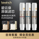 碧云泉濾芯【官方原廠】JST-R5/R306凈水器MC121/R107弱堿水QC111 1號+2號+3號濾芯（弱堿水）