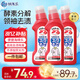 獅王（Lion）納米樂(lè)高效潔白衣領(lǐng)凈250g*3預(yù)處理粉底液口紅汗?jié)n衣領(lǐng)高效衣領(lǐng)凈