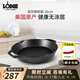 LODGE 【美國(guó)進(jìn)口】鑄鐵鍋牛排煎鍋不易粘戶(hù)外露營(yíng)烤肉平底雙耳煎鍋 L8SKL適合2-3人