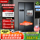 達米尼（Damiele）610藍智能變頻風冷無霜冰箱雙開門對開門大容量家用冰箱帶吧臺一級能效冰箱 全新升級610+味新一周鮮-美妝小魔盒+銀離子殺菌 對開門冰箱系列