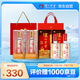  六年窖頭曲2瓶+珍品2瓶 濃香型白酒 52度500ml*4 組合(含禮袋*2)