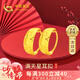 中國黃金滿天星黃金耳環(huán)女媽媽款足金耳釘母親節(jié)禮物送媽媽婆婆生日實(shí)用 【同城配送】足金耳環(huán)一對送媽媽