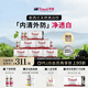 TRACEL新西蘭萃斯天然美白飲內(nèi)服亮白口服液抗糖緊致抗皺6盒非美白丸