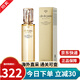 肌膚之鑰（CPB）水乳三件套 cpb精華水乳液套裝抗皺緊致抗衰老日夜修護(hù)乳面霜小樣 光采賦活精華水 滋潤(rùn)型170ml