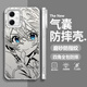 昊天圖 適用紅米note12手機殼pro+新款初音動漫女周邊男款保護套12turbo卡通二次元全包超薄氣囊防摔外殼 月光銀-優(yōu)雅音音【防摔氣囊】 紅米NOTE12PRO+