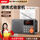 賽達(dá)便攜收音機(jī)老人老年人充電藍(lán)牙音響迷你小音箱可插卡插U盤插耳機(jī)FM電臺(tái)收音調(diào)頻廣播大音量 炫武黑升級(jí)版