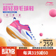 李寧（LI-NING）羽毛球鞋男女情侶款火箭鞋網(wǎng)球鞋乒乓球鞋貼地飛行運(yùn)動(dòng)鞋