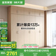 全友家居成品大衣柜頂柜組合臥室家具柜子現(xiàn)代簡(jiǎn)約衣櫥家用國(guó)家補(bǔ)貼 白橡木紋|2.4m|2門+4門衣柜+頂柜 多規(guī)格靈活組合+科學(xué)分區(qū)收納