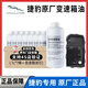 捷豹原廠(chǎng)變速箱油XJ XE XEL XF XFL XJL XK P-APCE捷豹4S原裝變速箱油 8速9速變速箱油7L+油底殼/重力換