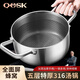 QCSK德國(guó)316不銹鋼蜂窩湯鍋不粘鍋家用蒸煮燉鍋電磁爐燃?xì)庠铎覝?帶透明蓋【316不銹鋼 】 28cm