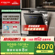 方太（FOTILE）洗碗機02-VP10 嵌入式家用 18套大容量 3層靈動碗籃 獨立蒸汽消殺 星空全面屏 高能氣泡洗 黑色02-VP10