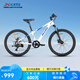喜德盛青少年山地自行車2025款北極星PRO鋁合金車架禧瑪諾7速變速24寸輪 星空白 24英寸