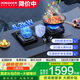 老板（Robam）燃?xì)庠钋度胧教烊粴庠畋鸸?jié)能熄火保護(hù) 智能大火力灶具 國家補(bǔ)貼20% 【3D速火 充分燃燒 5.2kW】57B5X