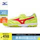 美津濃（MIZUNO）男女專業(yè)防滑AS碎釘足球鞋 MORELIA II PRO AS 45/黃色/珊瑚色/銀色 43 (280mm)