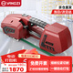 揚子（YANGZI) 電動打包機全自動手提式捆扎機PET塑鋼帶PP帶熱熔免扣收緊機 A001雙電池3200N