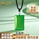 中國(guó)黃金（CHINA GOLD）碧綠玉髓無事牌吊墜男女款編繩項(xiàng)鏈七夕情人節(jié)生日禮物送老婆愛人 玉髓無事牌項(xiàng)繩【品牌禮盒】
