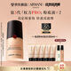 阿瑪尼全新升級(jí)權(quán)力PRO粉底液#2遮瑕持妝輕薄 禮盒紀(jì)念日生日禮物女