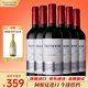 Concha y Toro干露風(fēng)之語(yǔ)藏釀馬爾貝克干紅葡萄酒750ml*6瓶整箱 阿根廷進(jìn)口紅酒