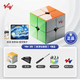 Vin cube 2階軸磁魔方 二階磁吸比賽專(zhuān)用順滑專(zhuān)業(yè)競速兒童玩具 Vincube 2階【鉆光軸磁版】+贈品