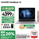 華為（HUAWEI）【國家補貼20%】MateBook 14 筆記本電腦 Linux系統 2.8K觸控屏Ultra 5 /7 商務辦公輕薄本筆記本 深空灰｜Ultra 5 16G 1TB觸屏 店鋪預裝