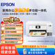愛普生（EPSON）L3253/51墨倉式無線連供打印機彩色噴墨照片打印復印掃描家用辦公一體機L4266/68大墨倉WIFI打印機 【家用/小型辦公】L4266自動雙面 打印機