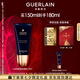 嬌蘭（Guerlain）御廷蘭花養(yǎng)膚泡沫潔顏乳150ml洗面奶潔面護(hù)膚生日七夕情人節(jié)禮物