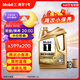 美孚（Mobil）超金 京東養(yǎng)車(chē)小保養(yǎng)套裝兩次卡 0W-20 SP級(jí) 4L 365天有效