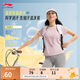 李寧排濕速干短袖T恤女2025夏季新款舒適透氣反光運動上衣ATSV594