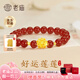 老廟黃金手串足金蓮花手鏈和田玉轉(zhuǎn)運(yùn)珠母親節(jié)送媽媽送老婆母親節(jié)禮物 紅瑪瑙蓮花手串約0.42g+標(biāo)簽禮盒