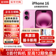 【美版有鎖】Apple 蘋果16Pro iPhone16Promax未激活在保后封包裝 iPhone16 粉色 128GB【專業(yè)指導(dǎo)-雙卡雙待5G】
