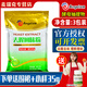 安琪酵母提取物去腥回味粉抽取物600g醬鹵烤鴨火鍋底料提鮮增味王商用 【安琪】酵母抽取物600g*1包