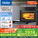 海爾（Haier）嵌入式蒸烤箱 蒸烤一體機 50L蒸烤烘炸燉五合一 溫濕精控 余水單獨回收 搪瓷內(nèi)膽自清潔C50-TAU1