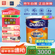 多樂(lè)士（Dulux）勁護(hù)無(wú)添加竹炭瓷潔抗菌5合1A8145抗污防霉墻面漆18L【京倉(cāng)調(diào)色】