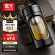 富光高硼硅玻璃杯商務(wù)辦公塑玻杯大容量水杯茶水分離泡茶杯子帶茶隔