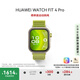 HUAWEI WATCH FIT 4 Pro 原野綠編織表帶華為智能手表鈦金屬藍(lán)寶石玻璃大屏藍(lán)牙通話fit4pro