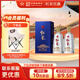 紅星二鍋頭 藍盒18 清香型白酒節(jié)日送禮 53度 500mL 2瓶 雙瓶裝