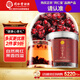 同仁堂品牌 北京同仁堂五味子150克黑龍江北五味子茶泡酒材料養(yǎng)生茶