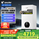 海爾（Haier）智家出品Leader雙變頻一級能效冷凝靜音壁掛爐天然氣采暖爐熱水器地暖恒溫以舊換新LL1PBD26-LN1