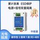 億佰特光電隔離型中繼器工業(yè)級1/2路/4路/8路485集線器8路rs485分配器RS-485共享器 【RS-4852路合1路集線器】E810-R21
