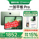 OPPO一加平板Pro 12.1英寸平板電腦 高通第三代驍龍8旗艦芯片 8GB+128GB 深空灰 辦公游戲?qū)W習(xí)OPPO平板 卡其綠 8GB+256GB 官方標(biāo)配