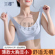 蘭繆無痕內(nèi)衣女薄款大胸顯小胸夏季聚攏美背固定杯跑步防震運動文胸罩 水霧藍+絨白桃 M 均碼80-130斤/A-C杯