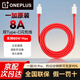 一加原裝8A數據線(xiàn)80W超級閃充Type-C充電線(xiàn)一加10Pro/Ace2V/OPPO FindN5/X8/K10/Reno10/11/8/9Pro 8A閃充線(xiàn)C to C（1米）